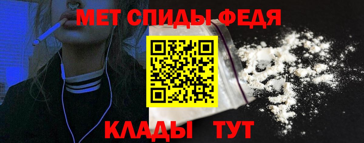 Амфетамин VHQ Богородск
