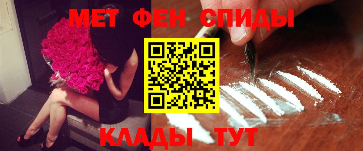 Богородск  АМФЕТАМИН  Вход с VPN  АМФ VHQ 