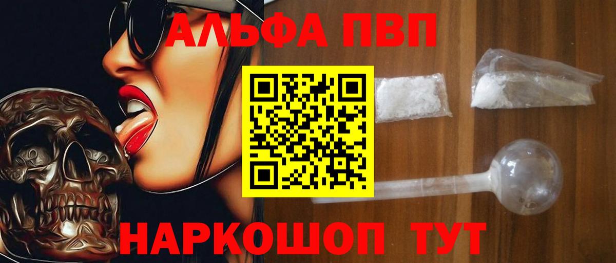 A-PVP СК КРИС Богородск