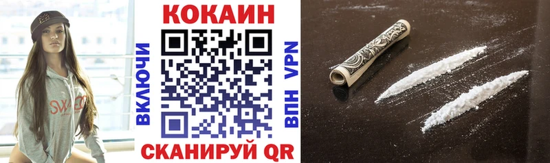 COCAIN VHQ  mega рабочий сайт  Богородск  купить закладку 