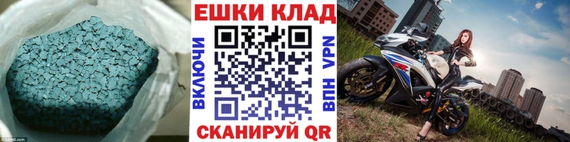 Экстази Punisher  Богородск 