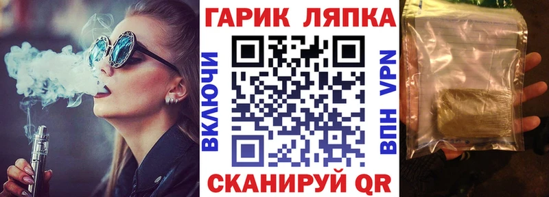 Гашиш Изолятор  Богородск 