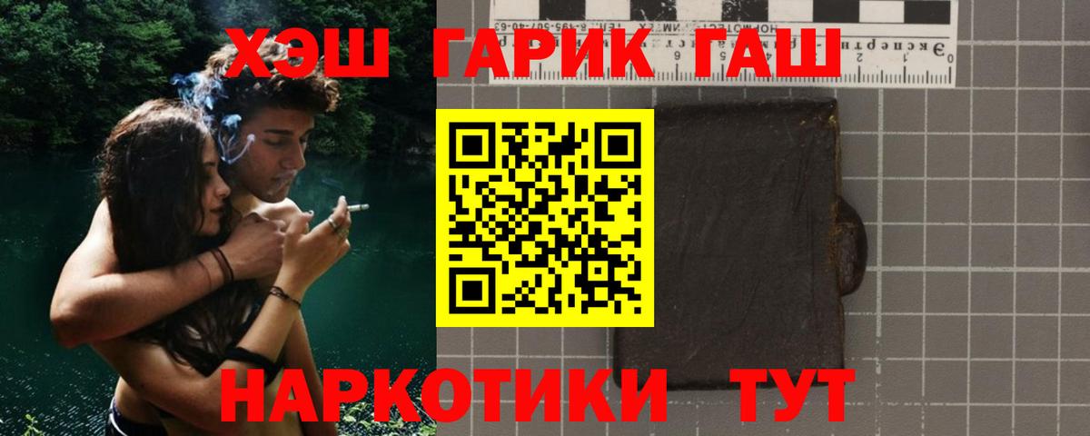 Богородск  наркота  Вход с VPN  ГАШ Изолятор 