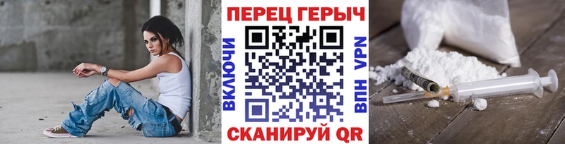 KRAKEN онион  Богородск  Героин белый 