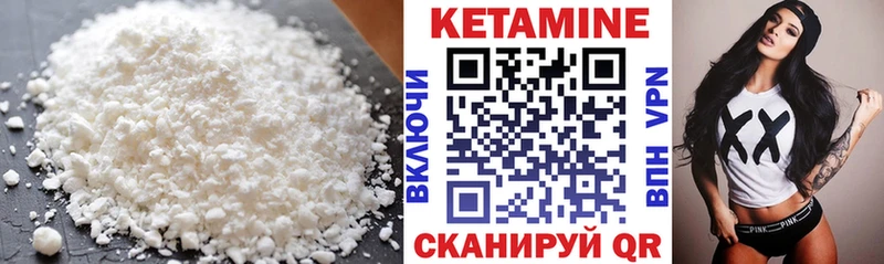 MEGA ссылка  где найти   Богородск  Кетамин ketamine 
