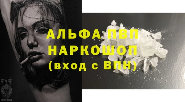марки lsd Аксай