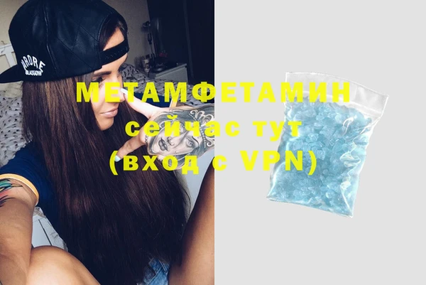 спайс Беломорск