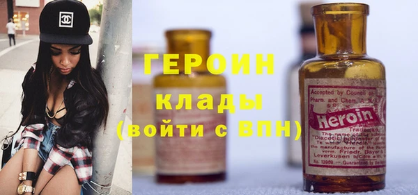 спайс Беломорск