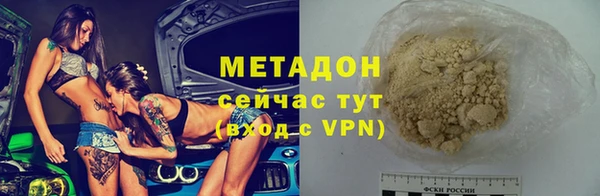 спайс Беломорск