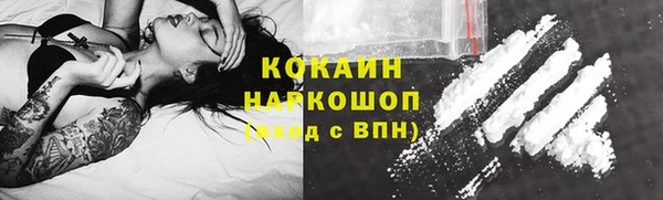 спайс Беломорск
