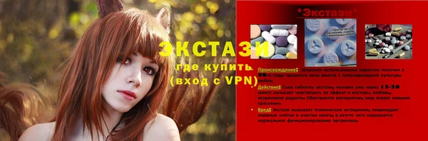 спайс Беломорск
