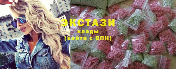 мдма Белокуриха
