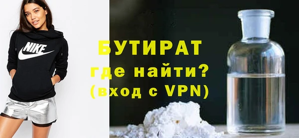 спайс Беломорск
