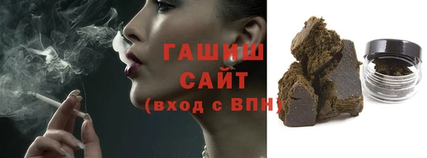 спайс Беломорск