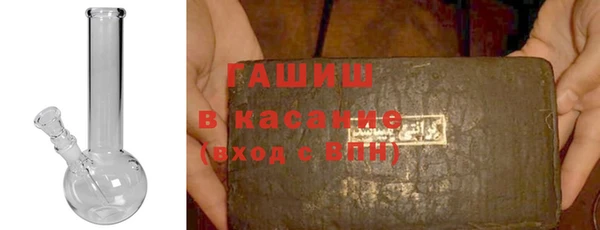 спайс Беломорск