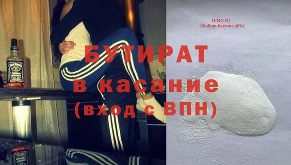 мдма Белокуриха