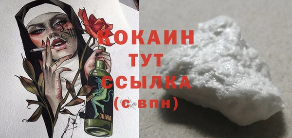 спайс Беломорск