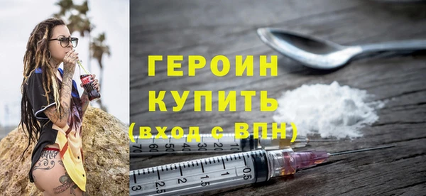 спайс Беломорск