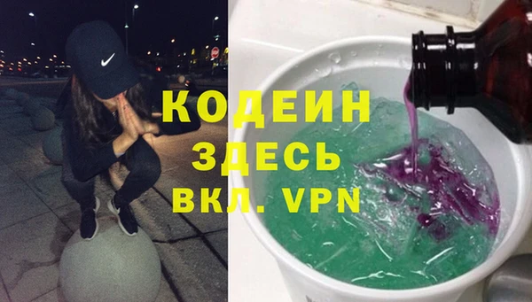 спайс Беломорск