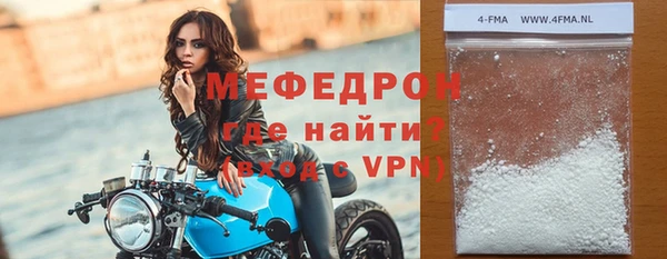 спайс Беломорск