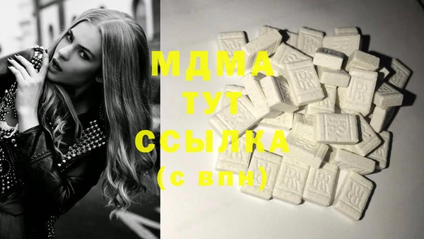 мдма Белокуриха