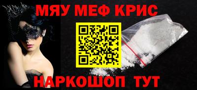 спайс Коломна