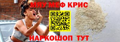 спайс Коломна