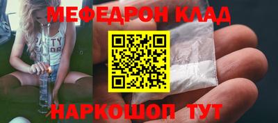 спайс Коломна