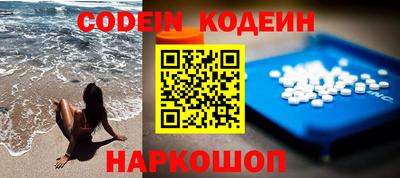 марки nbome Ковров