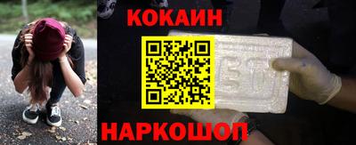 марки nbome Ковров