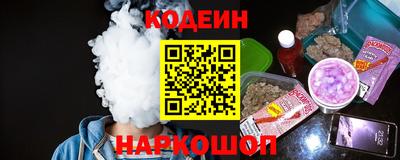 мяу мяу мука Когалым