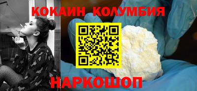 марки nbome Ковров