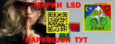 марки nbome Ковров