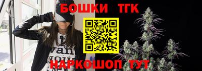 марки nbome Ковров