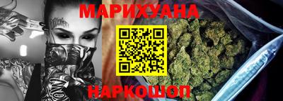 марки nbome Ковров