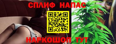 спайс Коломна