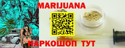 мяу мяу мука Когалым