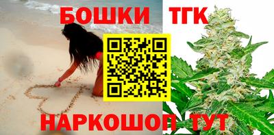 марки nbome Ковров