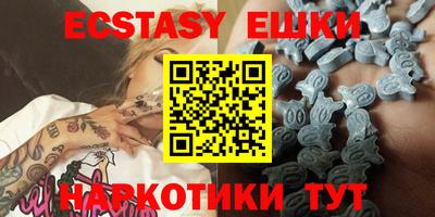 мяу мяу мука Когалым