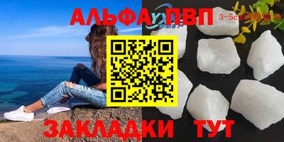 мяу мяу мука Когалым