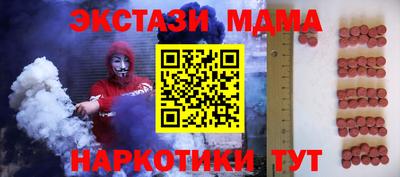 мяу мяу мука Когалым