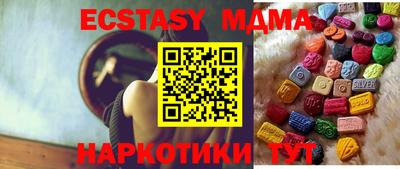 мяу мяу мука Когалым