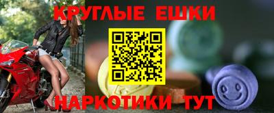 спайс Коломна