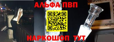 марки nbome Ковров