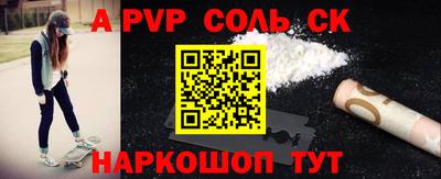 спайс Коломна