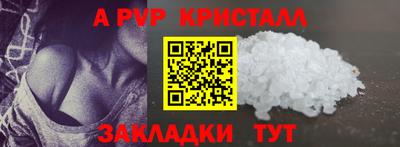 марки nbome Ковров