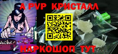 спайс Коломна