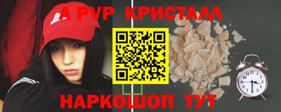 марки nbome Ковров