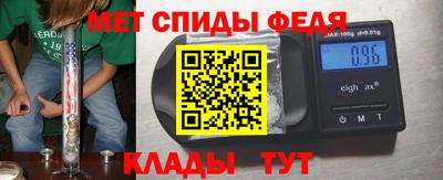 спайс Коломна