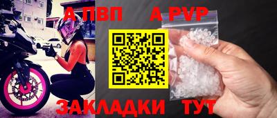 спайс Коломна